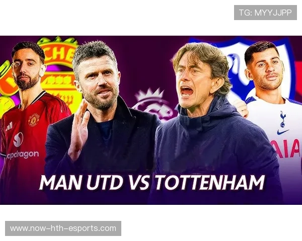 曼联全力备战热刺，卡里克迎接重大挑战